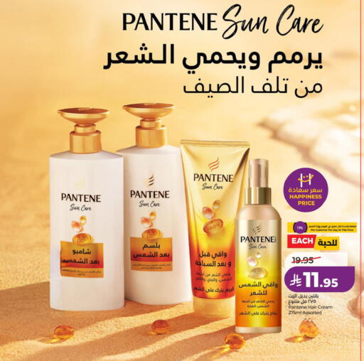 available at لولو هايبرماركت in مملكة العربية السعودية, السعودية, سعودية - سيهات