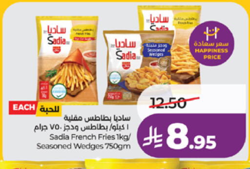 available at لولو هايبرماركت in مملكة العربية السعودية, السعودية, سعودية - مكة المكرمة