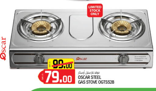 available at Saudia Hypermarket in Qatar - Al Wakra