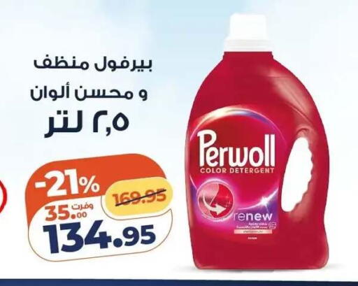 available at Kazyon  in Egypt - Cairo