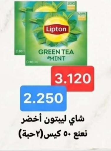 Mint available at Wafra Co-operative Society in Kuwait - Ahmadi Governorate