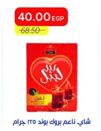 available at Metro Market  in Egypt - Cairo