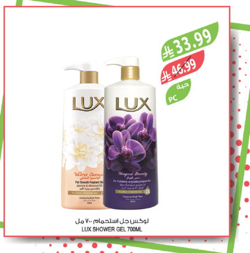 available at المزرعة in مملكة العربية السعودية, السعودية, سعودية - سيهات