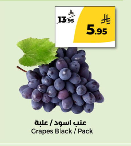 Grapes available at Danah Daily Fresh in KSA, Saudi Arabia, Saudi - Riyadh