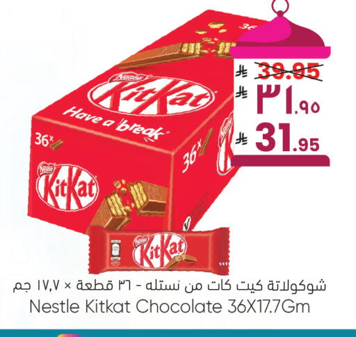 available at City Flower in KSA, Saudi Arabia, Saudi - Riyadh