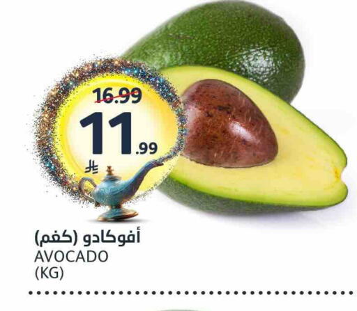 Avocado available at مركز الجزيرة للتسوق in مملكة العربية السعودية, السعودية, سعودية - الرياض