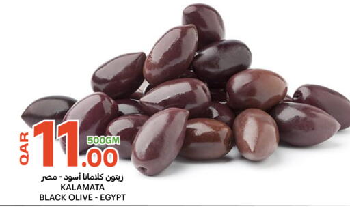 available at Al Baladi Al Yawm in Qatar - Al Shamal