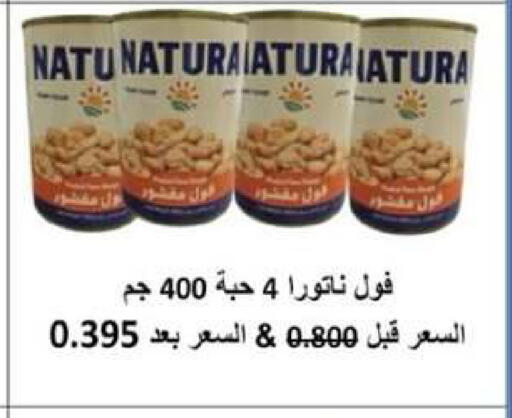 available at Egaila Cooperative Society in Kuwait - Ahmadi Governorate