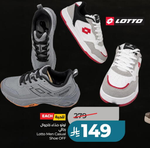 available at لولو هايبرماركت in مملكة العربية السعودية, السعودية, سعودية - حفر الباطن