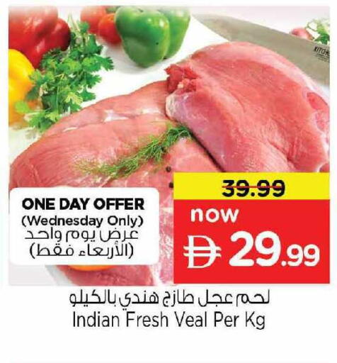 available at نستو هايبرماركت in الإمارات العربية المتحدة , الامارات - دبي