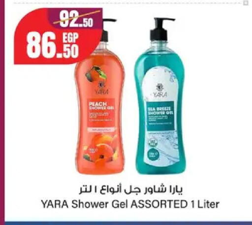 Peach available at Géant Egypt in Egypt - Cairo