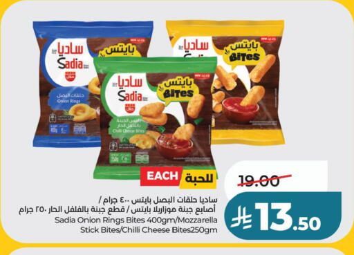 Onion Chilli available at LULU Hypermarket in KSA, Saudi Arabia, Saudi - Al Khobar