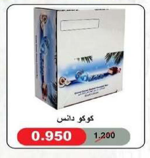 available at Al dhaher co-op society in Kuwait - Ahmadi Governorate
