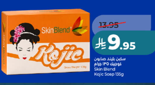 available at LULU Hypermarket in KSA, Saudi Arabia, Saudi - Khamis Mushait
