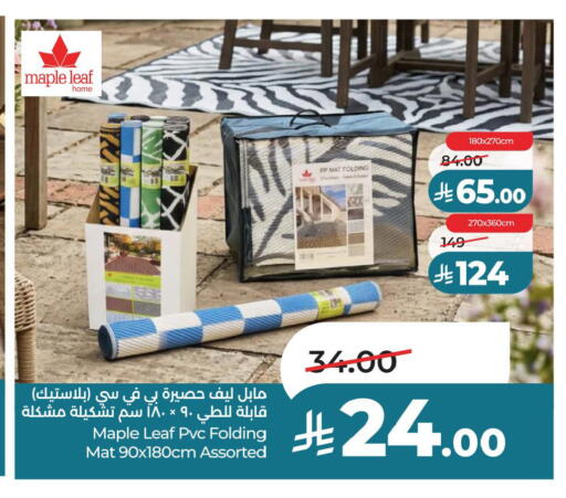 available at لولو هايبرماركت in مملكة العربية السعودية, السعودية, سعودية - حفر الباطن