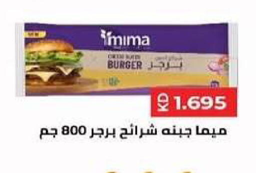 available at جمعية ضاحية الظهر التعاونية in الكويت - محافظة الأحمدي