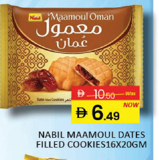 Date Mango available at Mango Hypermarket LLC in UAE - Dubai