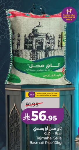 available at LULU Hypermarket in KSA, Saudi Arabia, Saudi - Jeddah