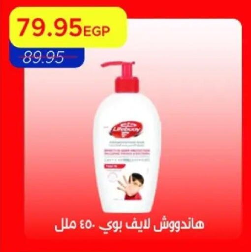 available at Metro Market  in Egypt - Cairo