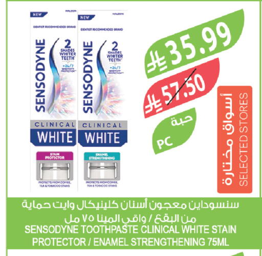 available at Farm  in KSA, Saudi Arabia, Saudi - Dammam