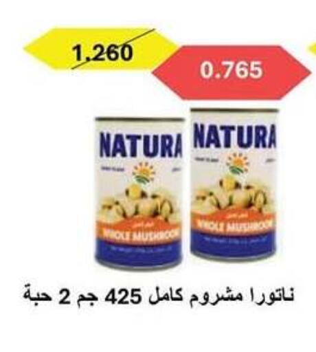available at جمعية سلوى التعاونية in الكويت - مدينة الكويت