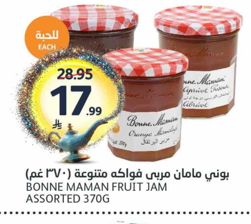 Apricot available at AlJazera Shopping Center in KSA, Saudi Arabia, Saudi - Riyadh