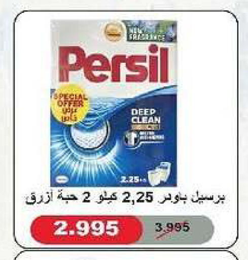 available at جمعية السرة التعاونية in الكويت - مدينة الكويت