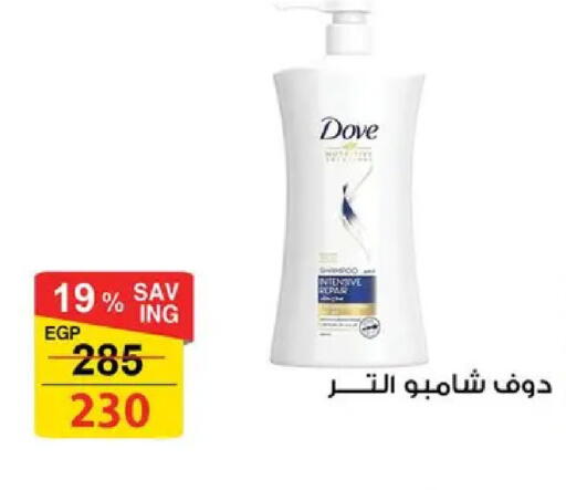 available at Fathalla Market  in Egypt - Cairo