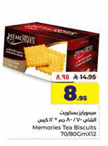 available at Hyper Al Wafa in KSA, Saudi Arabia, Saudi - Al-Kharj