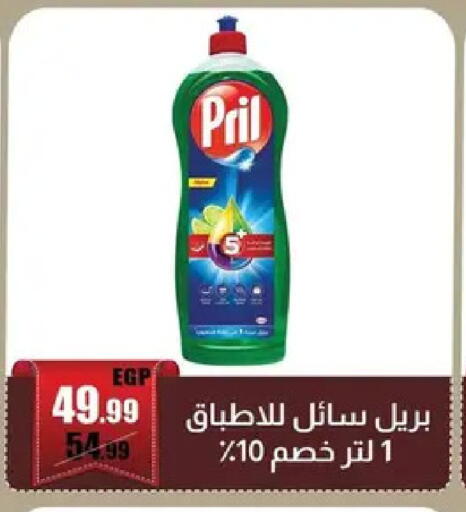 available at Abo Elsoud Hypermarket in Egypt - Cairo