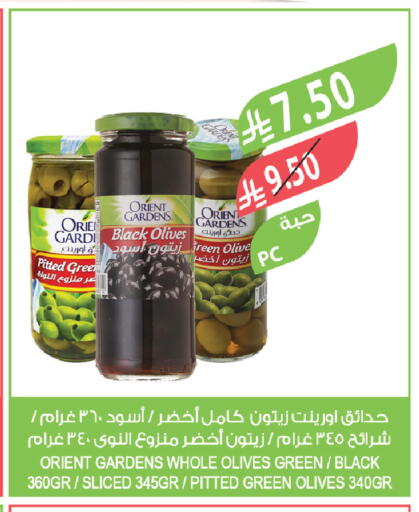available at Farm  in KSA, Saudi Arabia, Saudi - Saihat