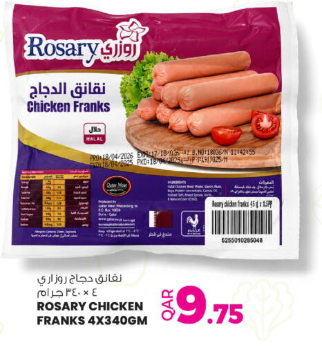 available at أنصار جاليري in قطر - الوكرة