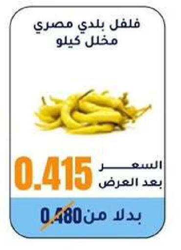 available at Wafra Co-operative Society in Kuwait - Ahmadi Governorate
