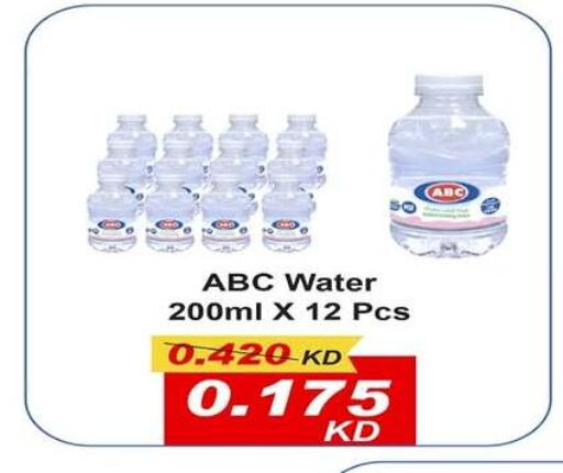 available at جمعية اشبيلية التعاونية in الكويت - مدينة الكويت