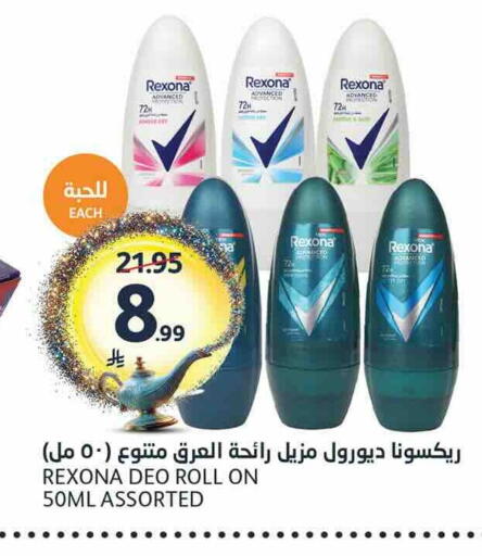 available at AlJazera Shopping Center in KSA, Saudi Arabia, Saudi - Riyadh
