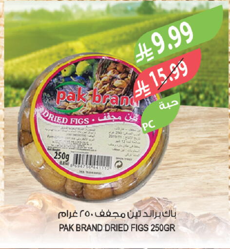 available at المزرعة in مملكة العربية السعودية, السعودية, سعودية - سيهات