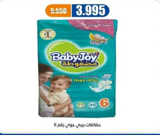available at جمعية اشبيلية التعاونية in الكويت - مدينة الكويت