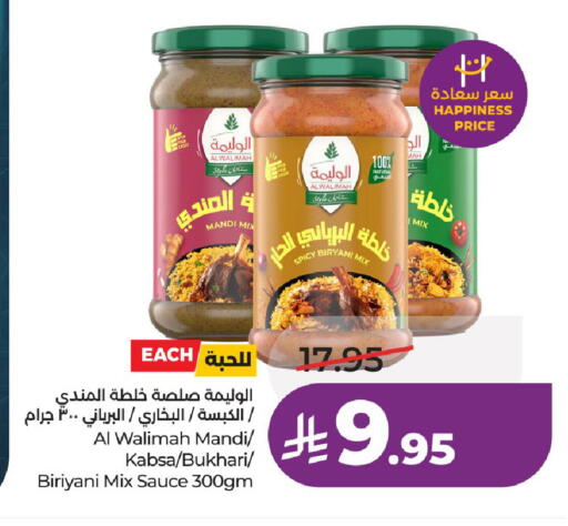 available at لولو هايبرماركت in مملكة العربية السعودية, السعودية, سعودية - عنيزة