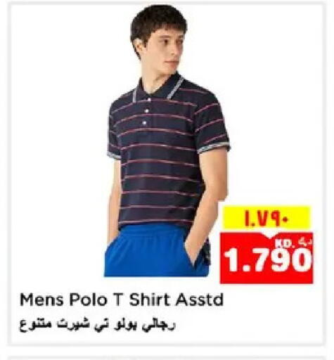 available at نستو هايبر ماركت in الكويت - مدينة الكويت