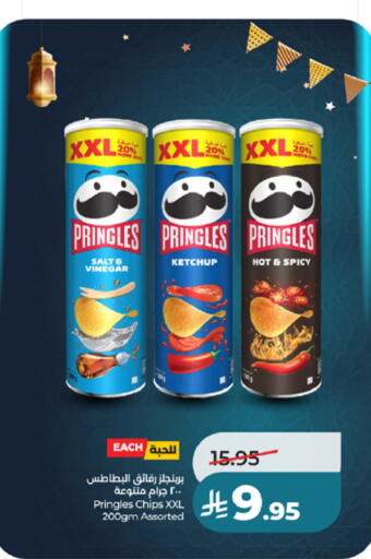 available at LULU Hypermarket in KSA, Saudi Arabia, Saudi - Ta'if