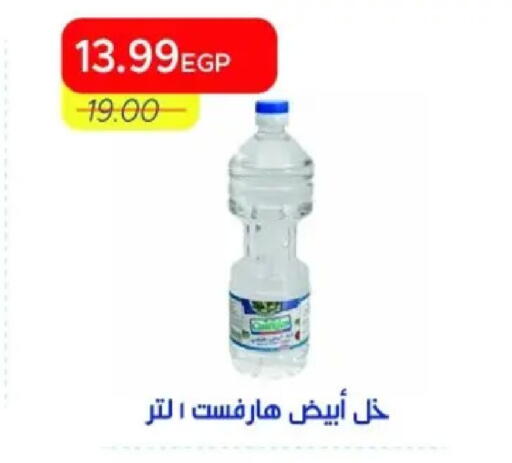 available at Metro Market  in Egypt - Cairo