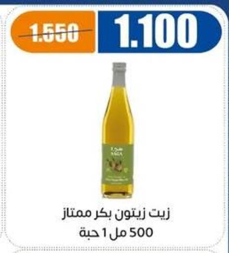 available at جمعية اشبيلية التعاونية in الكويت - مدينة الكويت
