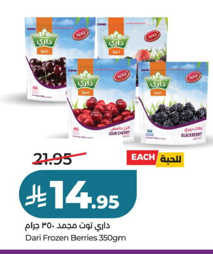 Cherry Blackberry available at لولو هايبرماركت in مملكة العربية السعودية, السعودية, سعودية - حفر الباطن