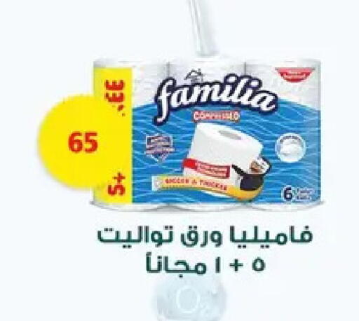 available at Fathalla Market  in Egypt - Cairo