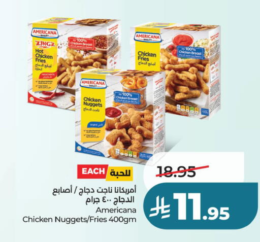 available at لولو هايبرماركت in مملكة العربية السعودية, السعودية, سعودية - الجبيل‎