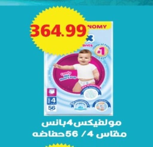 available at يورومارشيه in Egypt - القاهرة