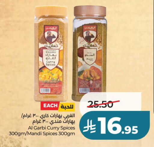 available at لولو هايبرماركت in مملكة العربية السعودية, السعودية, سعودية - حفر الباطن