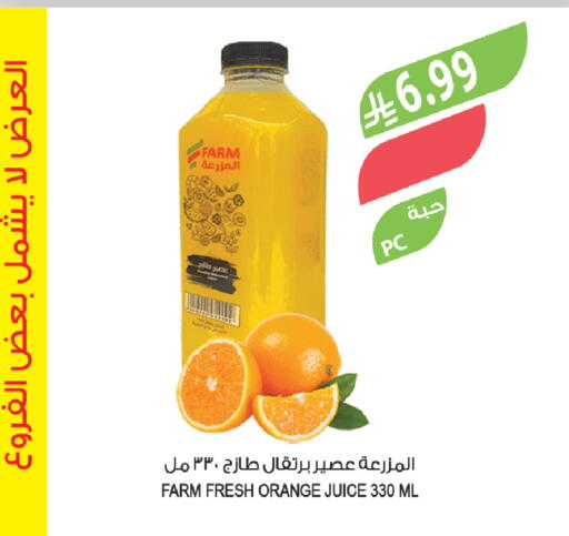 Orange available at المزرعة in مملكة العربية السعودية, السعودية, سعودية - سيهات