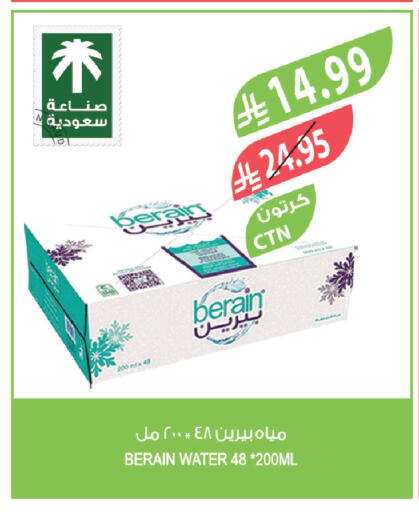 available at Farm  in KSA, Saudi Arabia, Saudi - Dammam