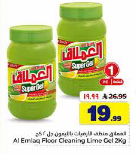 available at هايبر الوفاء in مملكة العربية السعودية, السعودية, سعودية - الخرج